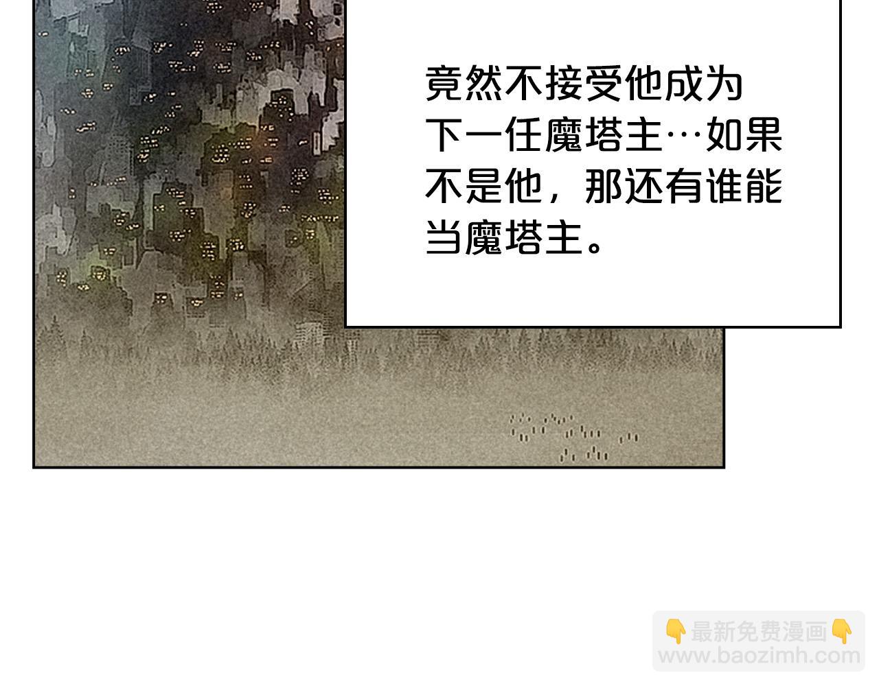 我是你的女兒嗎？ - 第64話 超會撩！(2/4) - 7