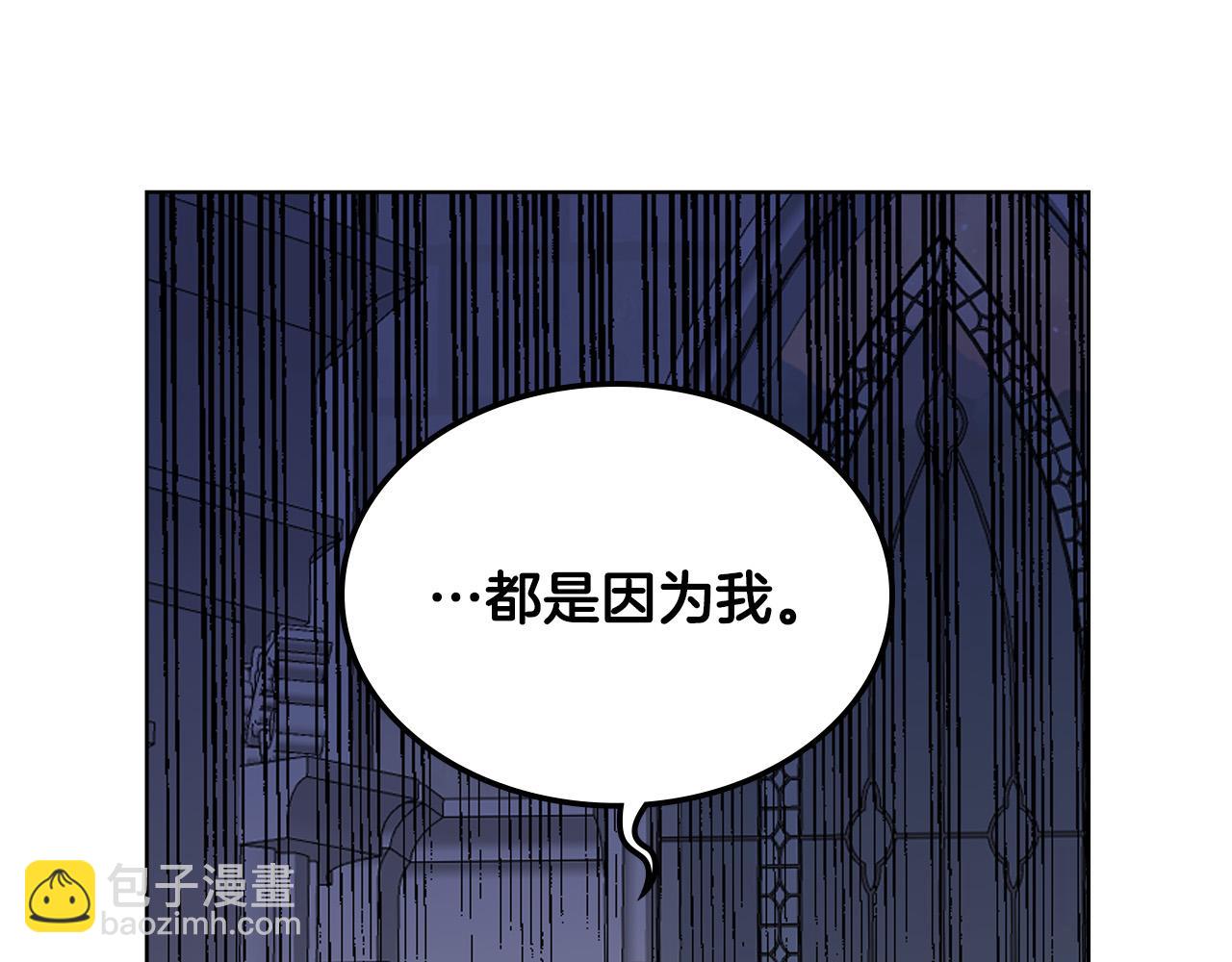 我是你的女兒嗎？ - 第64話 超會撩！(2/4) - 2