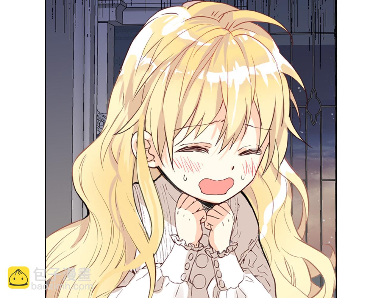 我是你的女兒嗎？ - 第64話 超會撩！(2/4) - 3