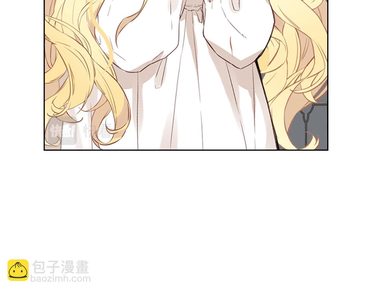 我是你的女兒嗎？ - 第64話 超會撩！(2/4) - 4