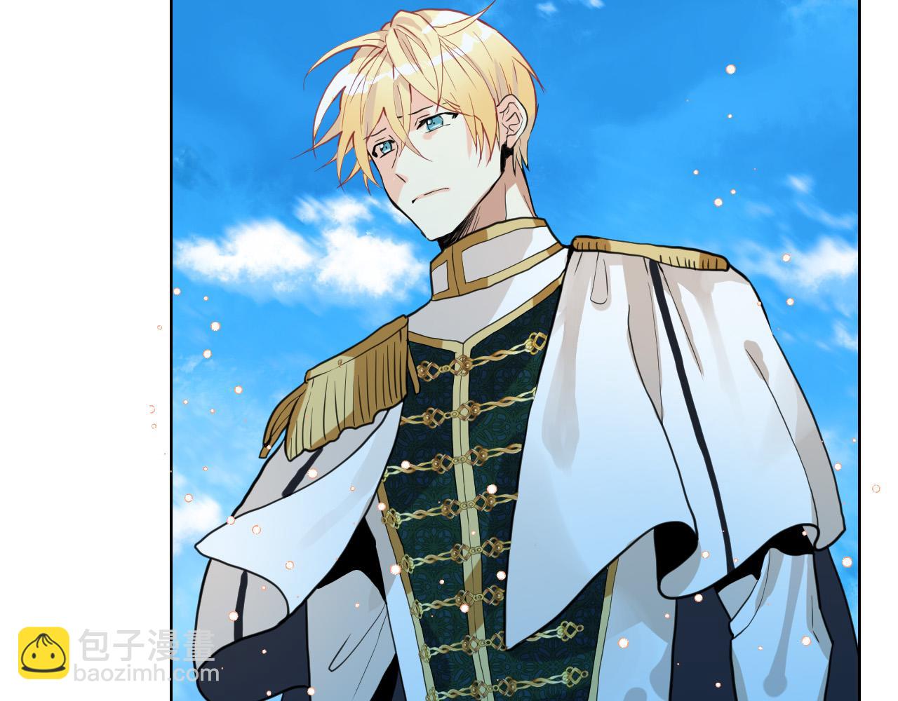 我是你的女兒嗎？ - 第66話 性情大變(1/3) - 2