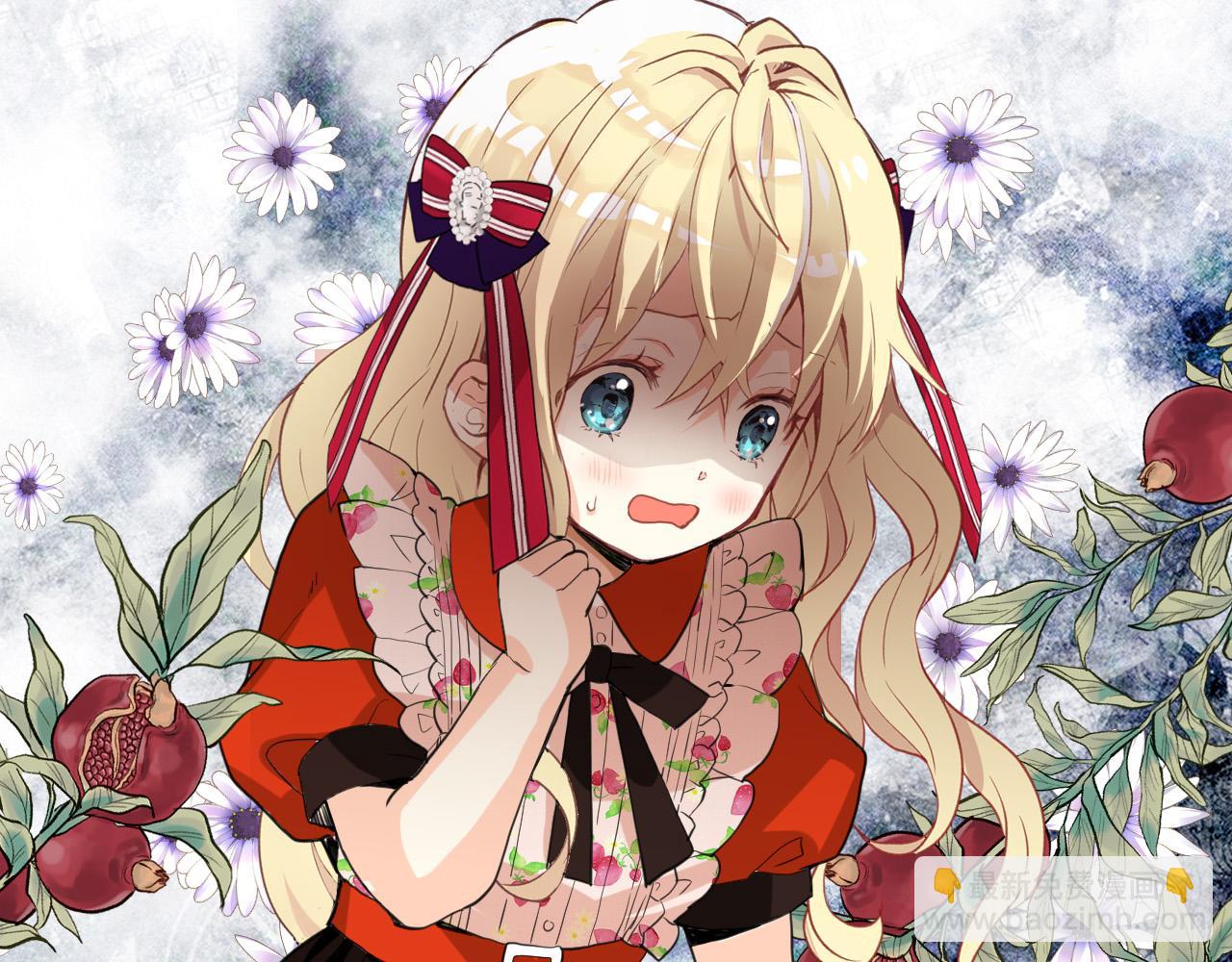 我是你的女兒嗎？ - 第66話 性情大變(3/3) - 2