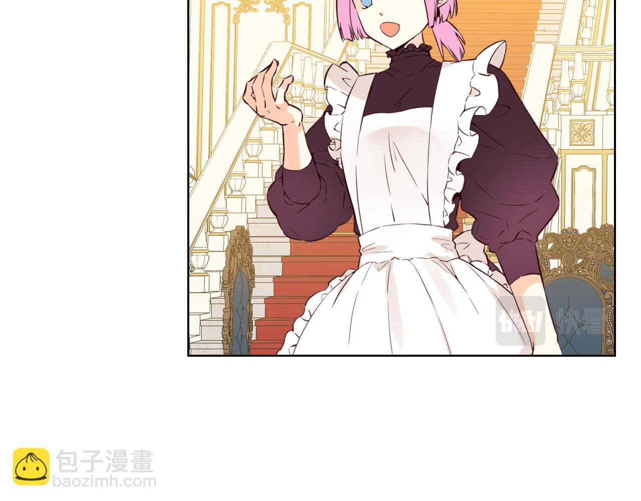 我是你的女兒嗎？ - 第66話 性情大變(3/3) - 5