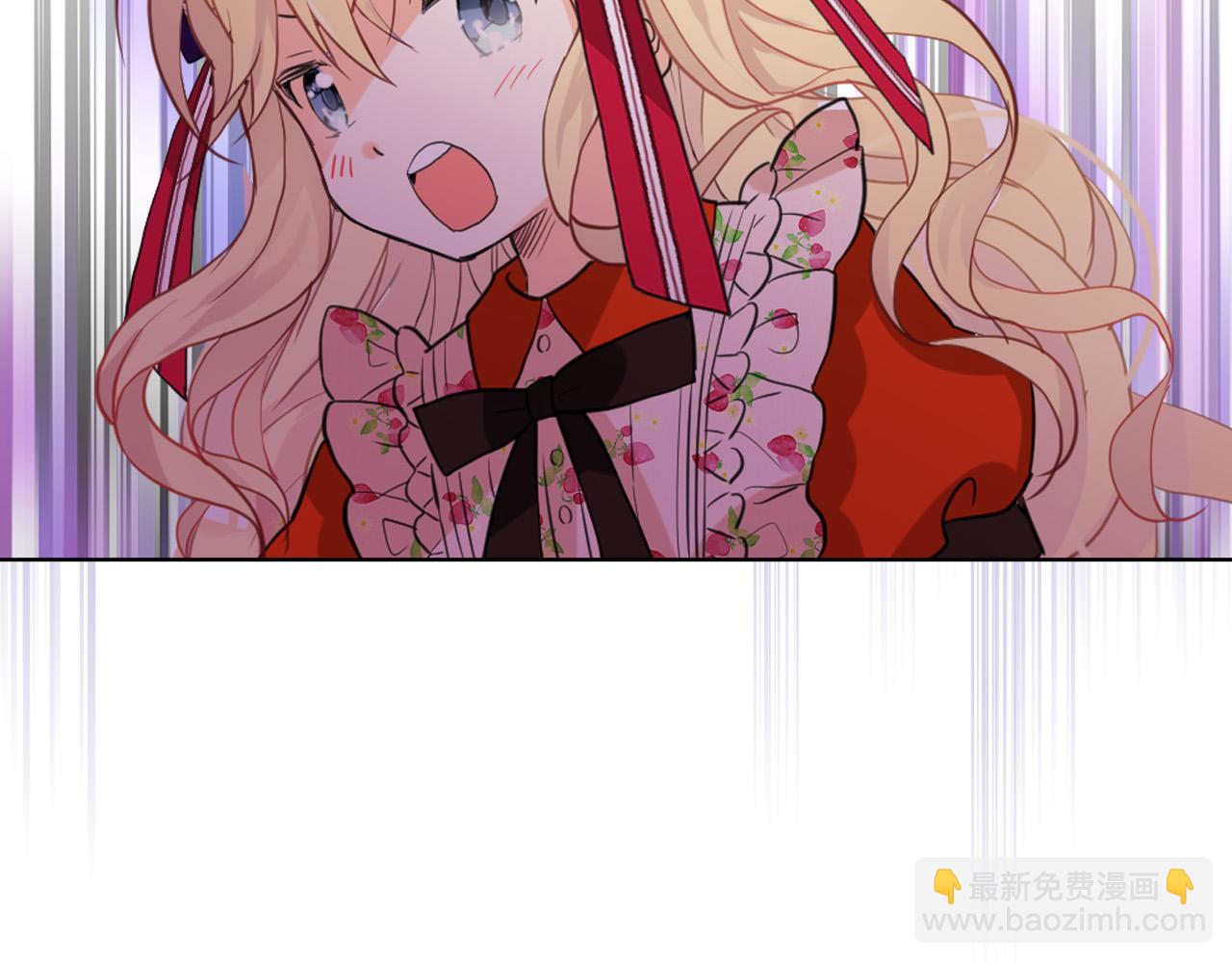 我是你的女兒嗎？ - 第66話 性情大變(3/3) - 2