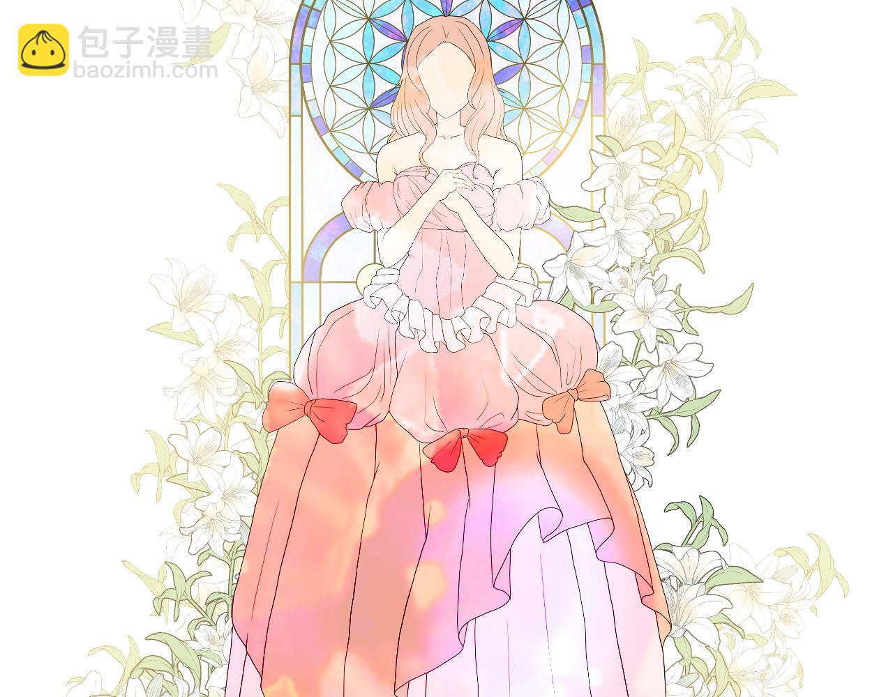 我是你的女兒嗎？ - 第66話 性情大變(1/3) - 4