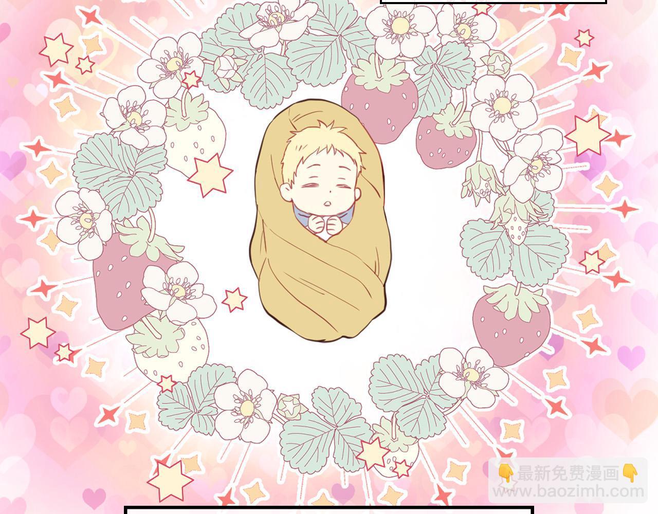 我是你的女兒嗎？ - 第66話 性情大變(1/3) - 4