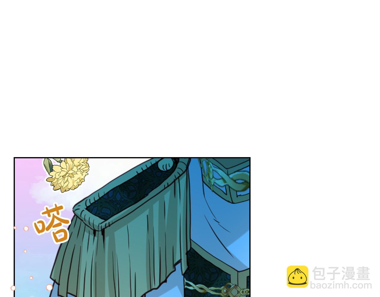 我是你的女兒嗎？ - 第66話 性情大變(1/3) - 2