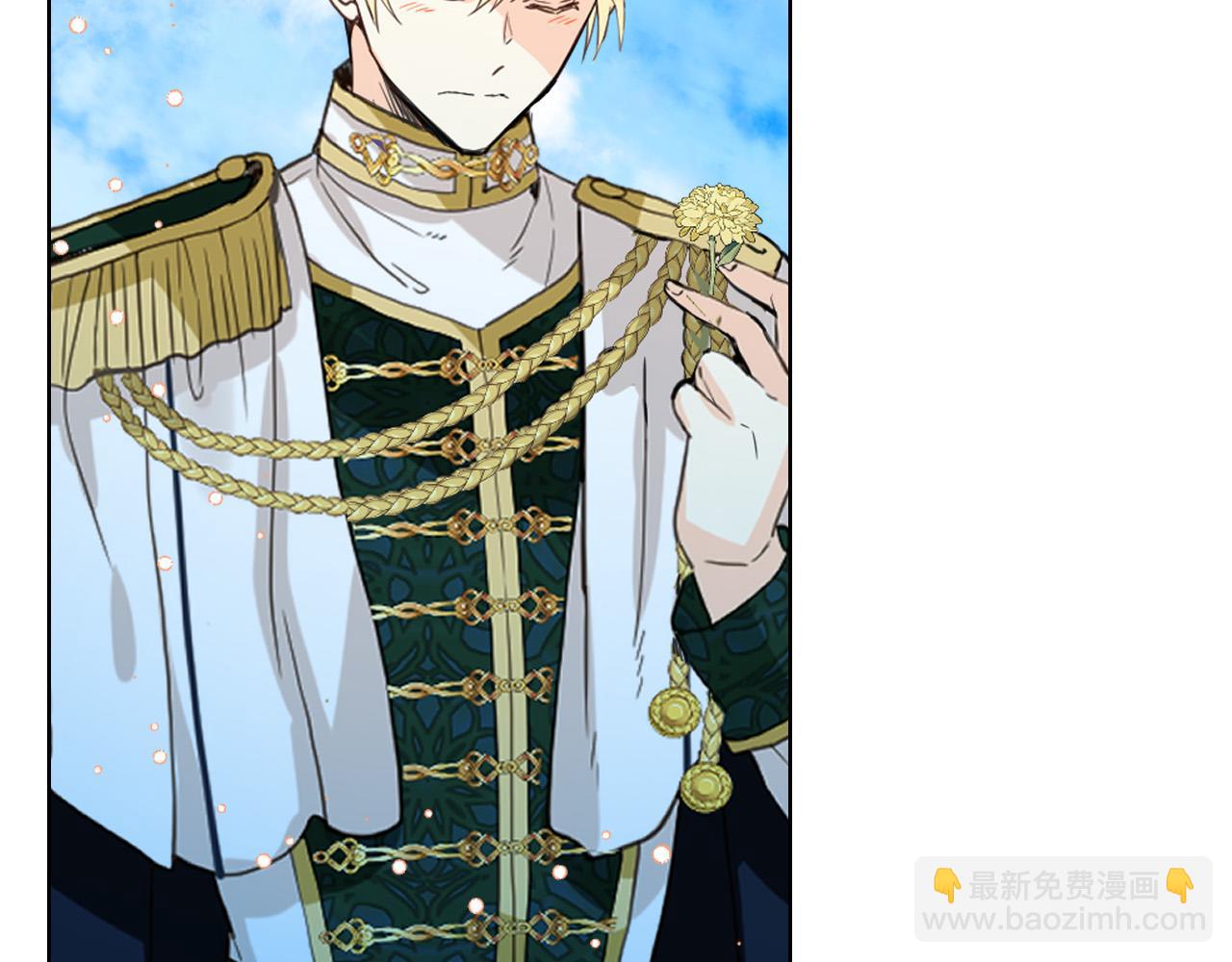 我是你的女兒嗎？ - 第66話 性情大變(1/3) - 3