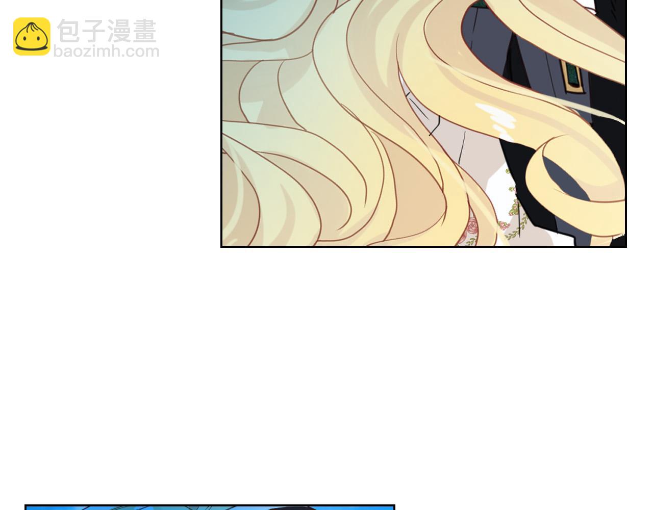 我是你的女兒嗎？ - 第66話 性情大變(1/3) - 6