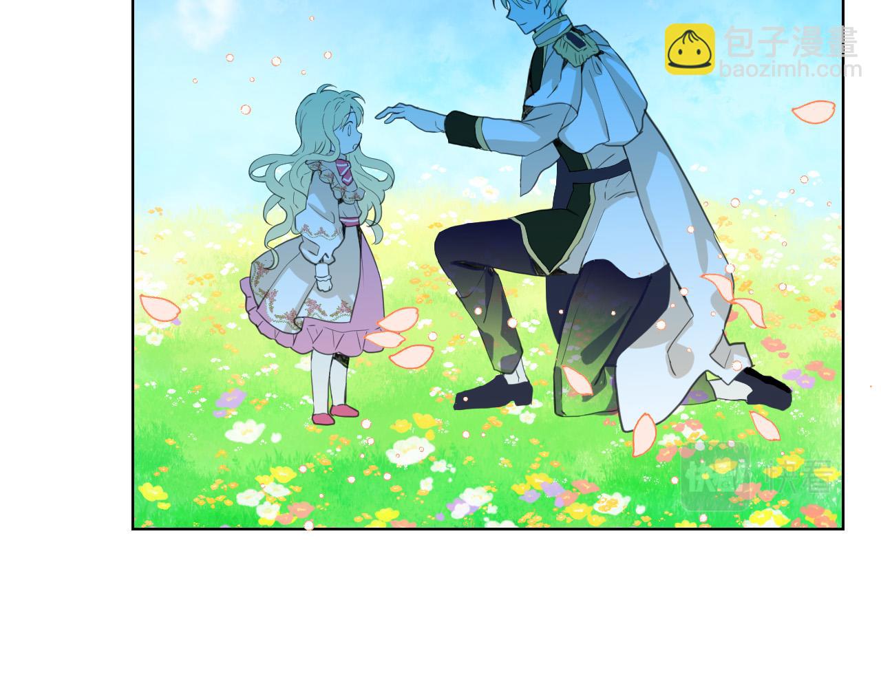 我是你的女兒嗎？ - 第66話 性情大變(2/3) - 5