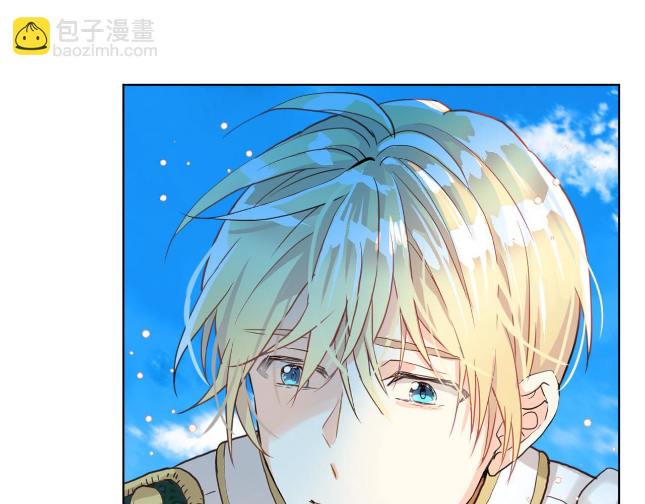 我是你的女兒嗎？ - 第66話 性情大變(2/3) - 5