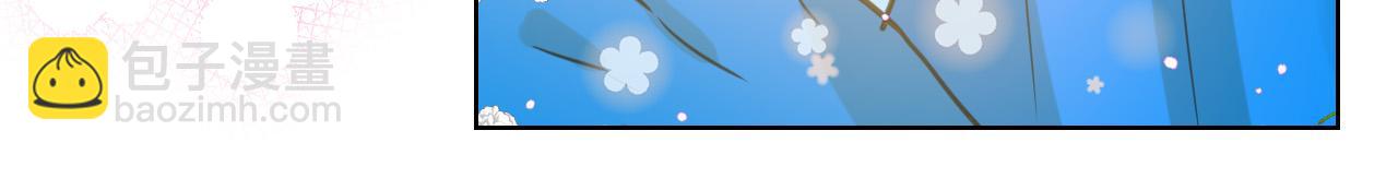 我是你的女兒嗎？ - 第66話 性情大變(2/3) - 3