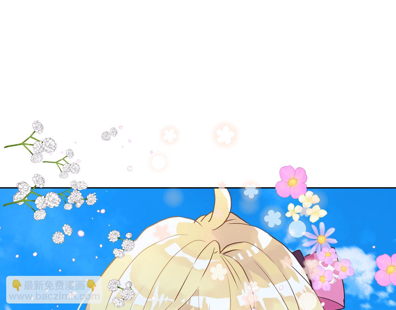 我是你的女兒嗎？ - 第66話 性情大變(2/3) - 4