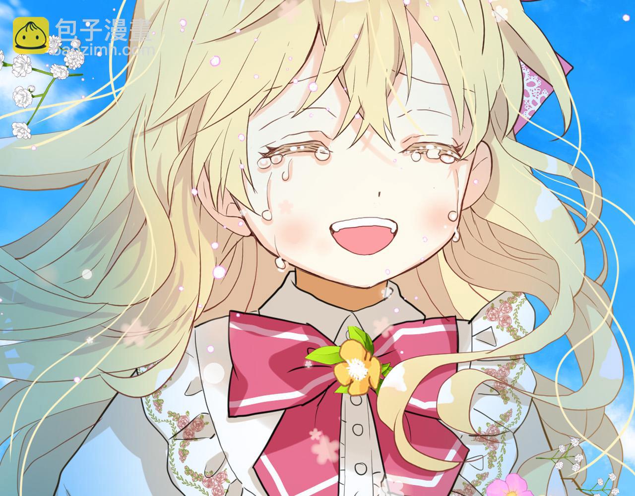 我是你的女兒嗎？ - 第66話 性情大變(2/3) - 5