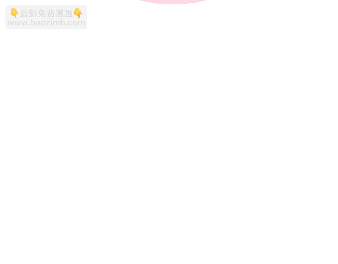 我是你的女兒嗎？ - 第66話 性情大變(2/3) - 7