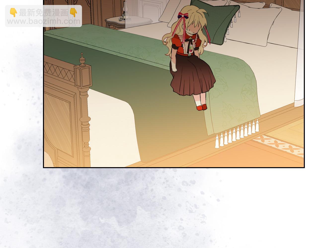 我是你的女兒嗎？ - 第66話 性情大變(2/3) - 3