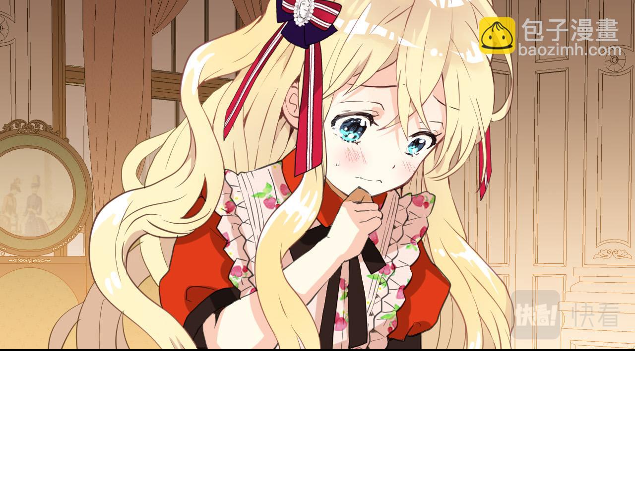 我是你的女兒嗎？ - 第66話 性情大變(2/3) - 5