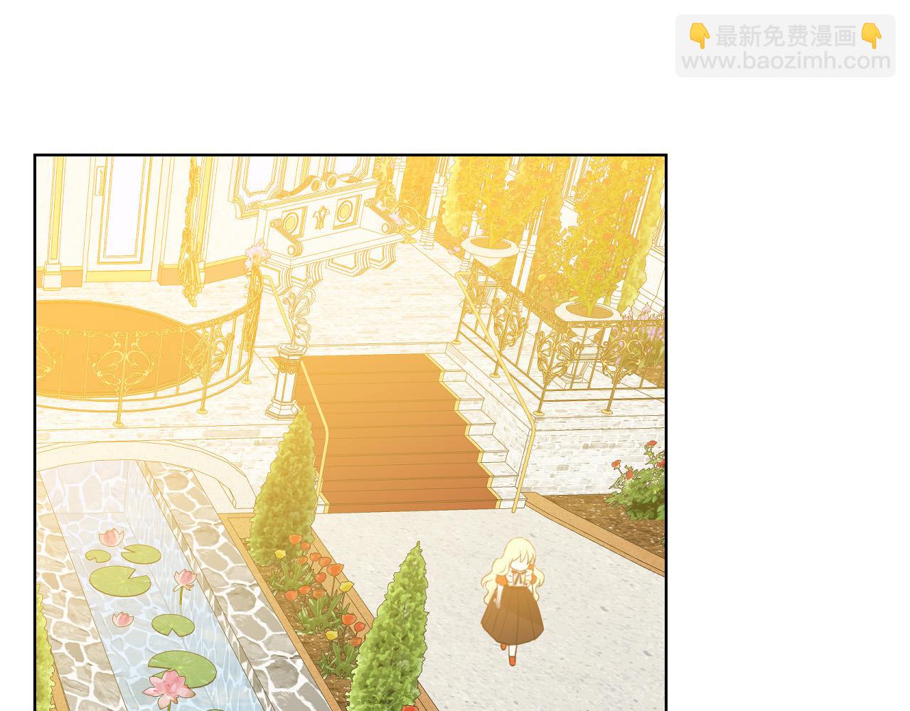 我是你的女兒嗎？ - 第66話 性情大變(2/3) - 8