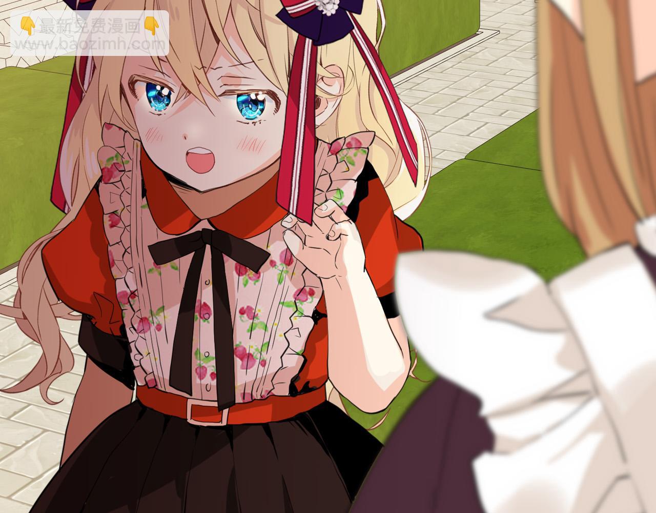 我是你的女兒嗎？ - 第66話 性情大變(2/3) - 7