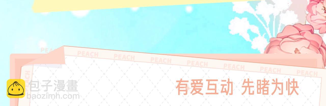 我是你的女兒嗎？ - 《我是你的女兒嗎？》漫劇上線啦 - 1