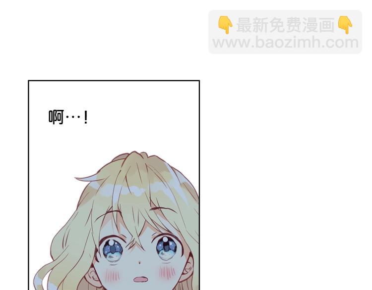 我是你的女兒嗎？ - 第6話 神聖親和力(3/3) - 5