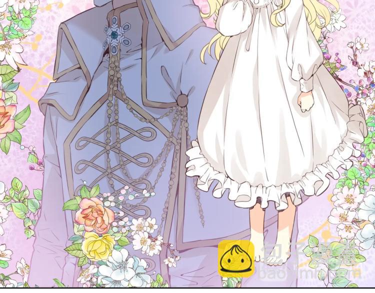 我是你的女兒嗎？ - 第6話 神聖親和力(3/3) - 2