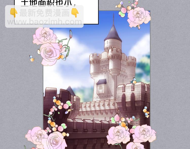 我是你的女兒嗎？ - 第6話 神聖親和力(3/3) - 4