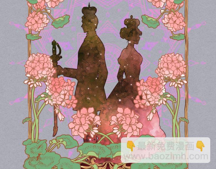 我是你的女兒嗎？ - 第6話 神聖親和力(3/3) - 1