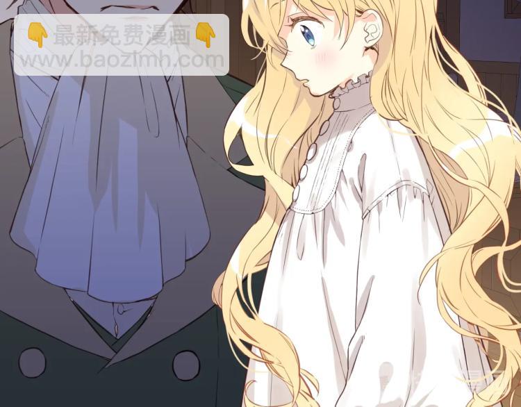 我是你的女兒嗎？ - 第6話 神聖親和力(3/3) - 2