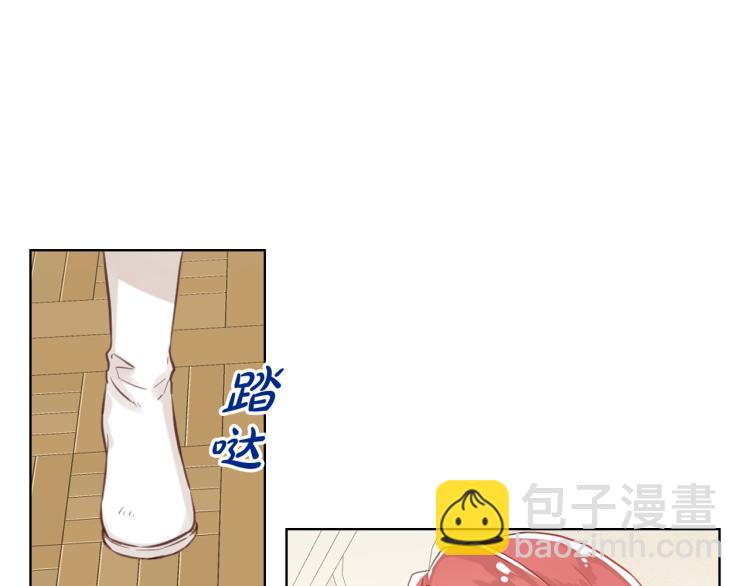 我是你的女兒嗎？ - 第6話 神聖親和力(3/3) - 1