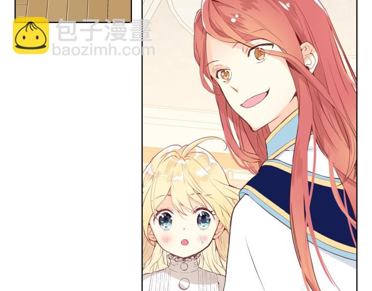 我是你的女兒嗎？ - 第6話 神聖親和力(3/3) - 2