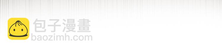 我是你的女兒嗎？ - 第6話 神聖親和力(3/3) - 1