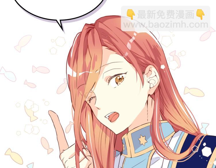 我是你的女兒嗎？ - 第6話 神聖親和力(3/3) - 1