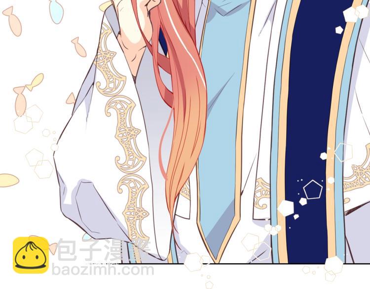 我是你的女兒嗎？ - 第6話 神聖親和力(3/3) - 2