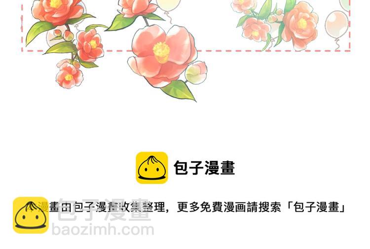 我是你的女兒嗎？ - 第6話 神聖親和力(3/3) - 6