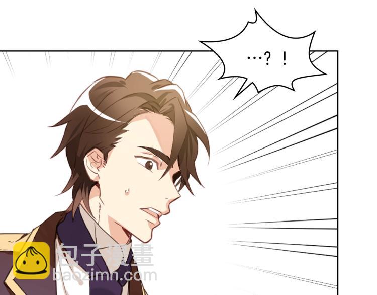 我是你的女兒嗎？ - 第6話 神聖親和力(1/3) - 6