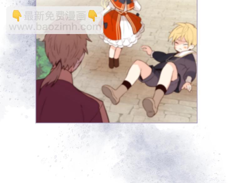 我是你的女兒嗎？ - 第6話 神聖親和力(1/3) - 6