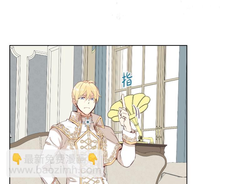 我是你的女兒嗎？ - 第6話 神聖親和力(1/3) - 8