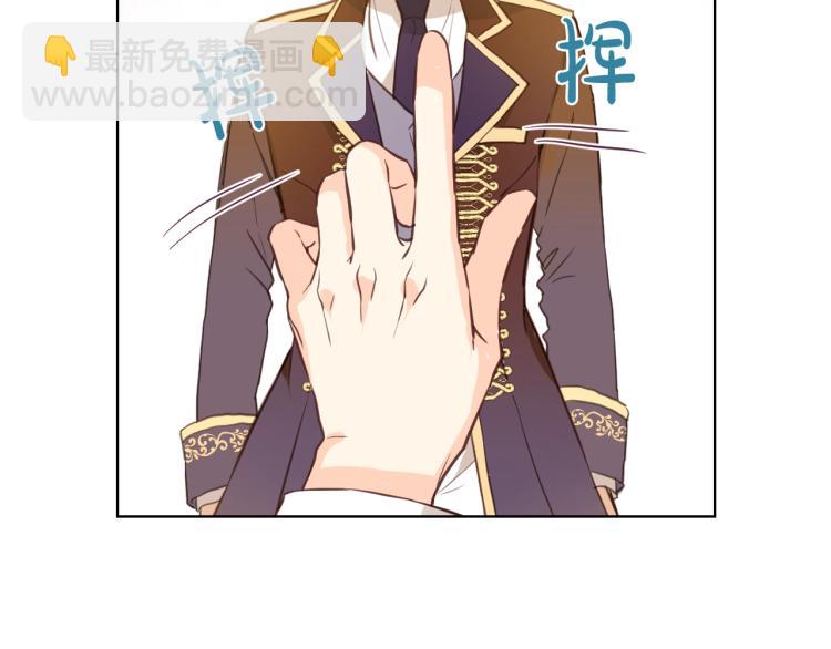 我是你的女兒嗎？ - 第6話 神聖親和力(1/3) - 3