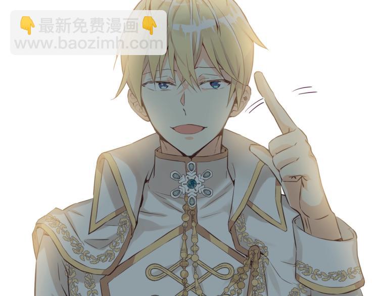 我是你的女兒嗎？ - 第6話 神聖親和力(1/3) - 5