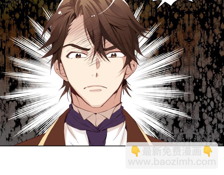 我是你的女兒嗎？ - 第6話 神聖親和力(1/3) - 7