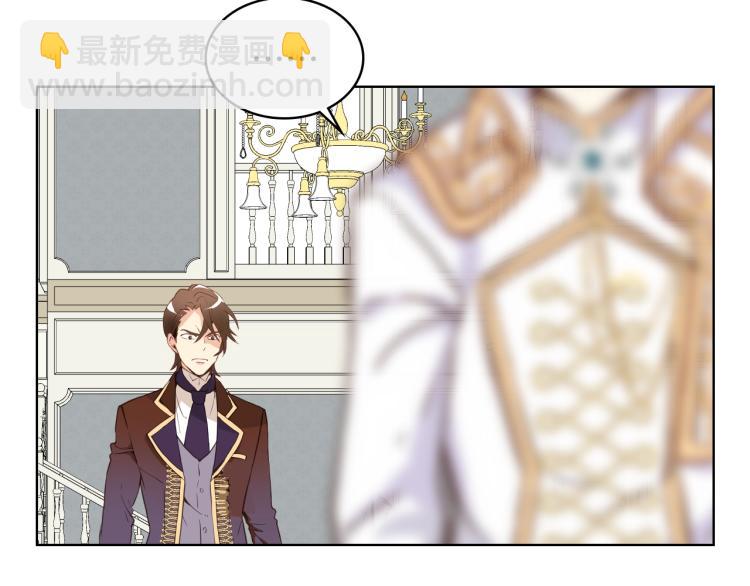 我是你的女兒嗎？ - 第6話 神聖親和力(1/3) - 7