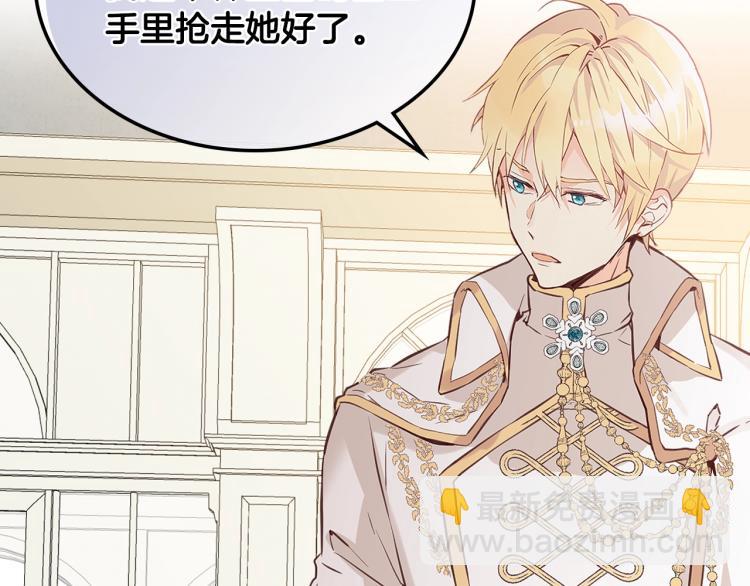 我是你的女兒嗎？ - 第6話 神聖親和力(2/3) - 6