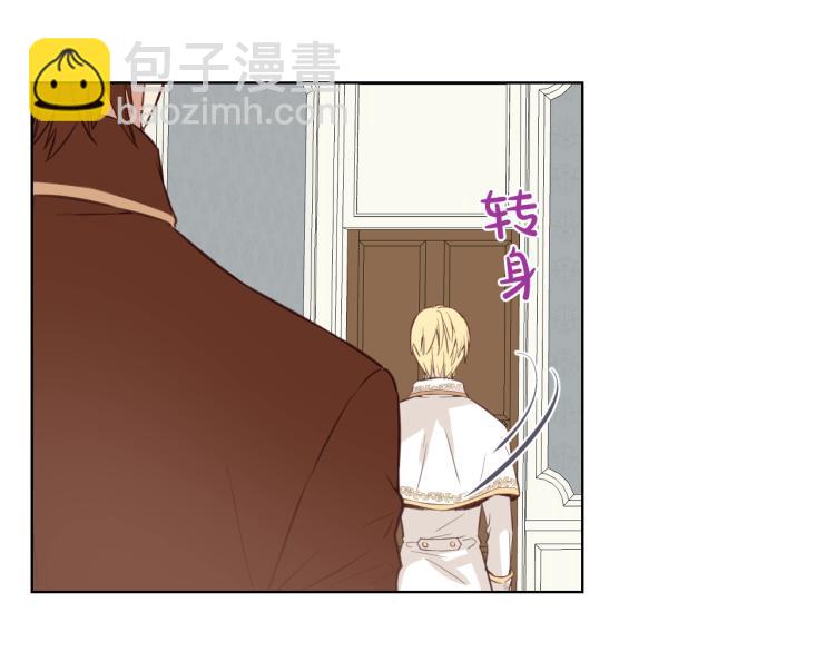 我是你的女兒嗎？ - 第6話 神聖親和力(2/3) - 1