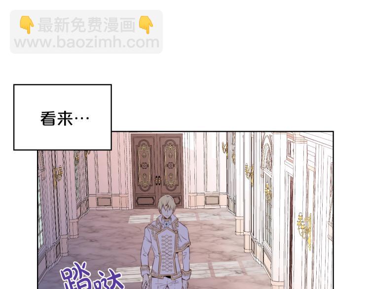 我是你的女兒嗎？ - 第6話 神聖親和力(2/3) - 5