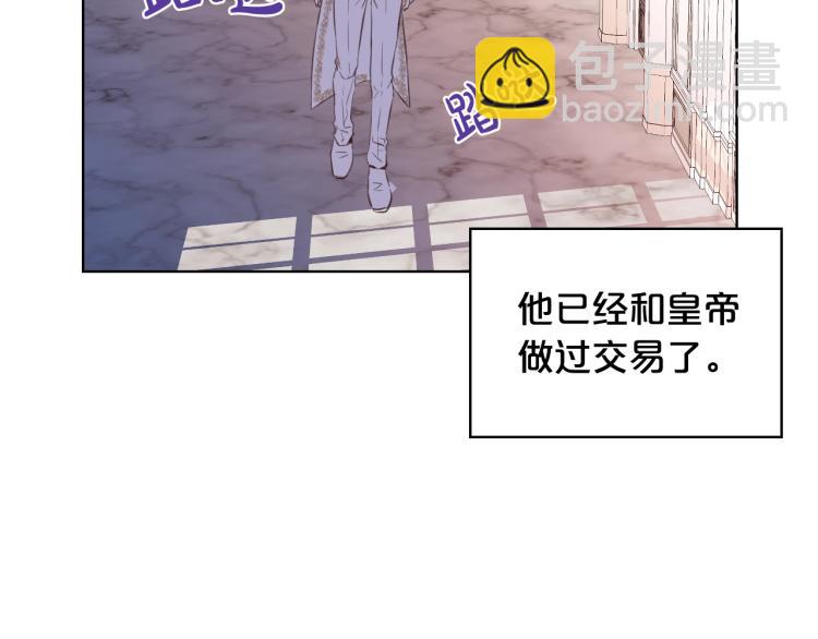 我是你的女兒嗎？ - 第6話 神聖親和力(2/3) - 6