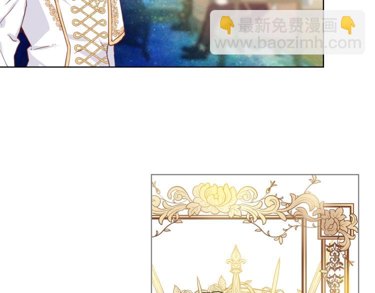 我是你的女兒嗎？ - 第6話 神聖親和力(2/3) - 8