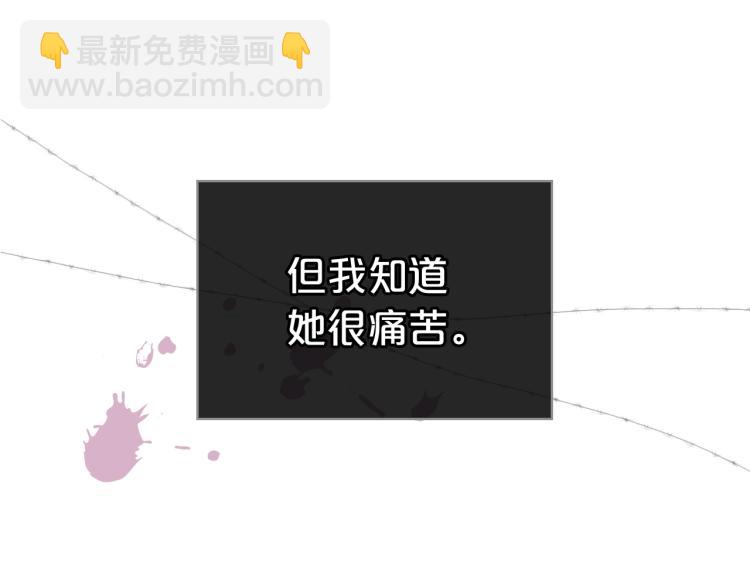 我是你的女兒嗎？ - 第6話 神聖親和力(2/3) - 4