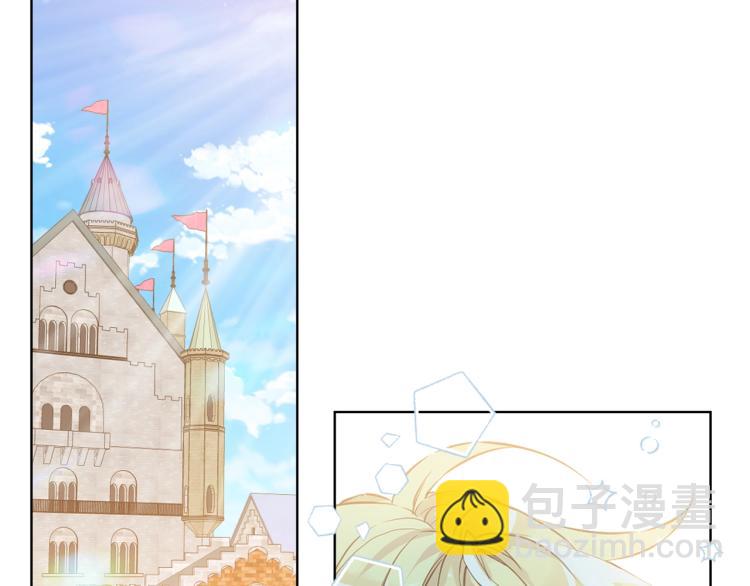 我是你的女兒嗎？ - 第6話 神聖親和力(2/3) - 3