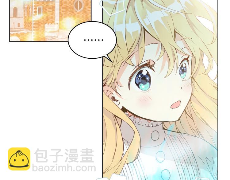 我是你的女兒嗎？ - 第6話 神聖親和力(2/3) - 4